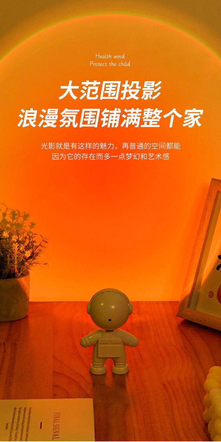 ?日落燈，不只是燈 一種溫柔的生活氛圍感